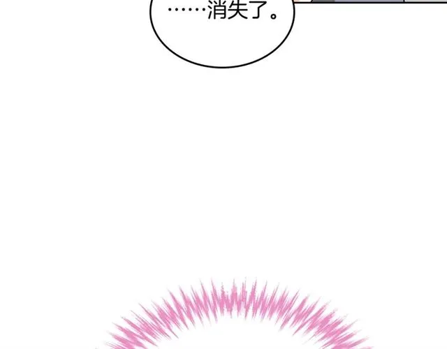 第11话 吃货相逢 第172页