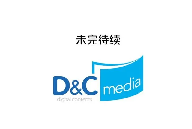 第11话 吃货相逢 第175页