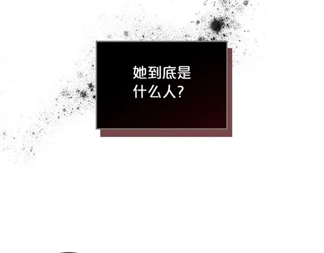 第12话 为了你 第18页
