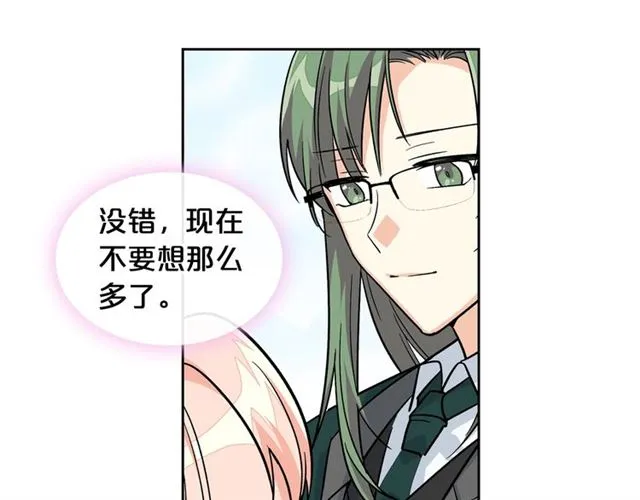 第12话 为了你 第34页