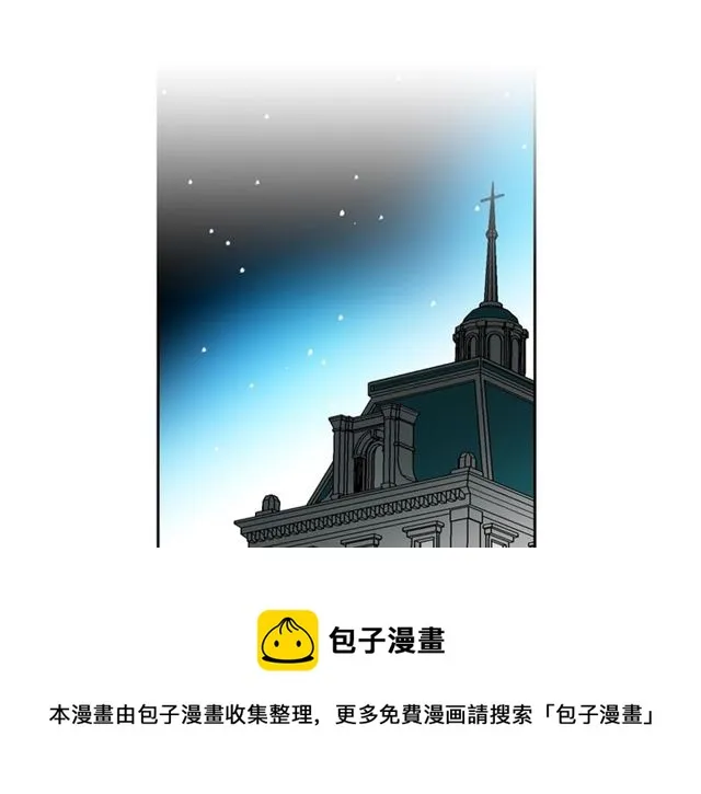 第12话 为了你 第41页