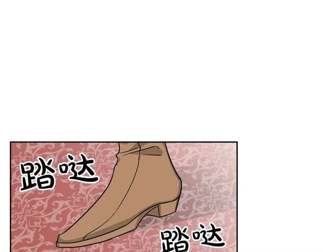 第12话 为了你 第45页