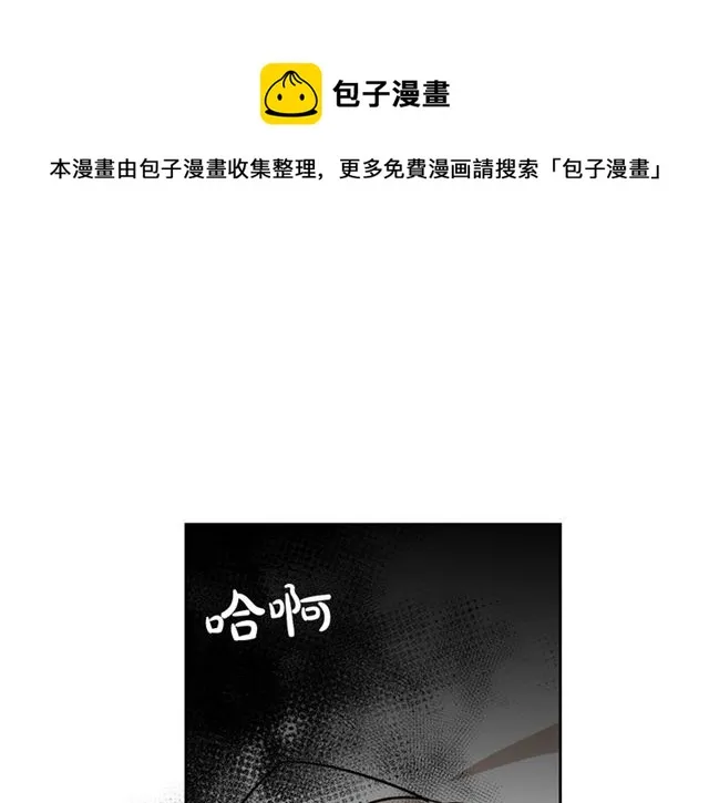 第12话 为了你 第51页