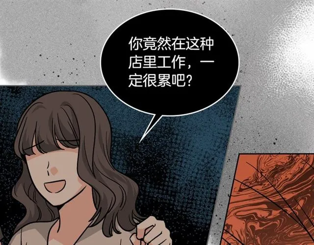 第12话 为了你 第53页