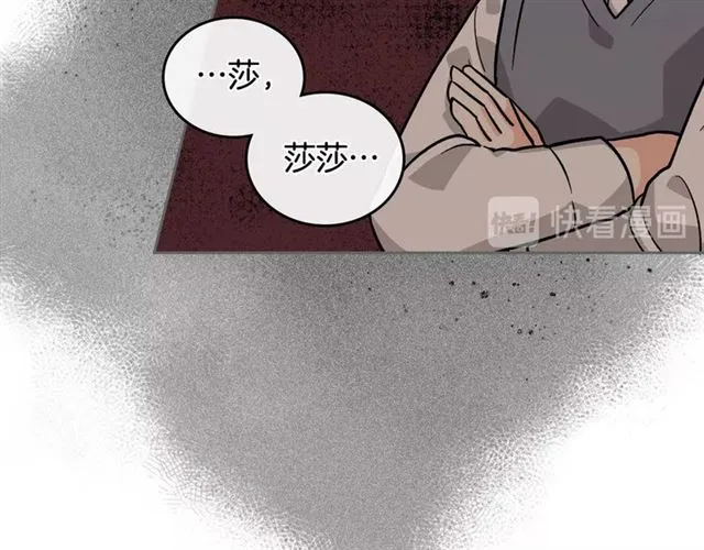 第12话 为了你 第58页