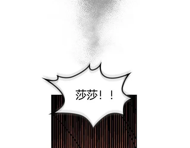 第12话 为了你 第59页