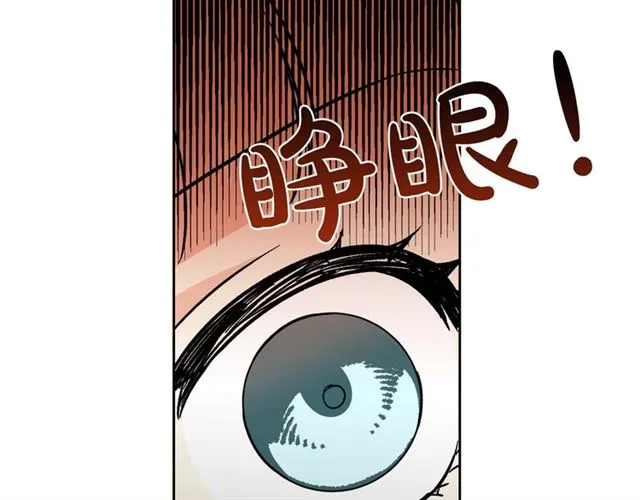 第12话 为了你 第60页