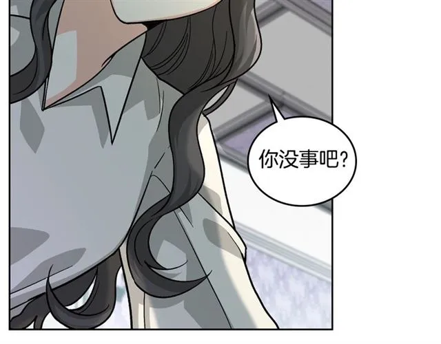 第12话 为了你 第63页