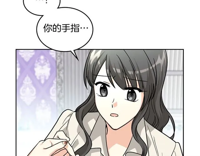 第12话 为了你 第66页