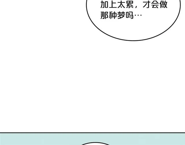 第12话 为了你 第75页