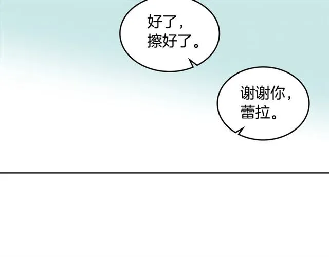 第12话 为了你 第76页
