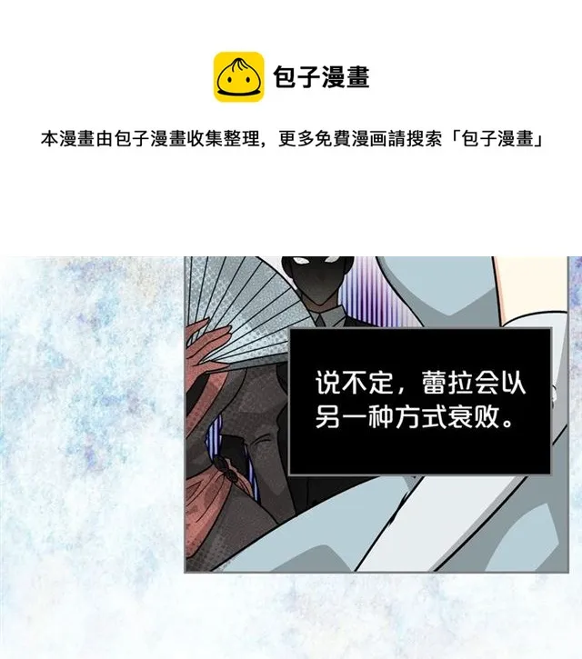 第12话 为了你 第101页