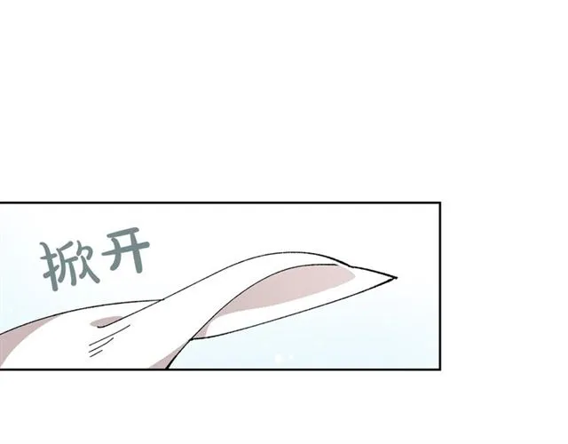 第12话 为了你 第119页