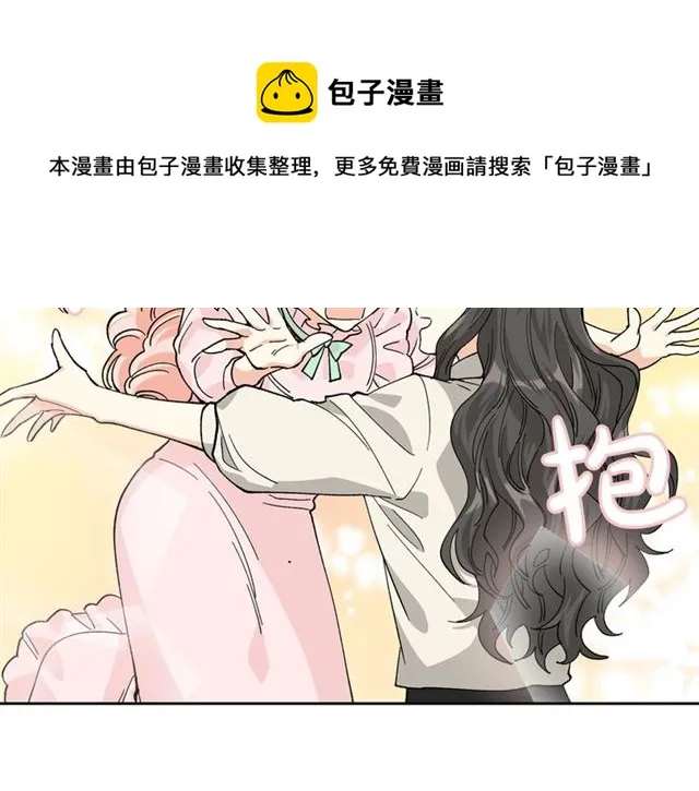 第12话 为了你 第121页