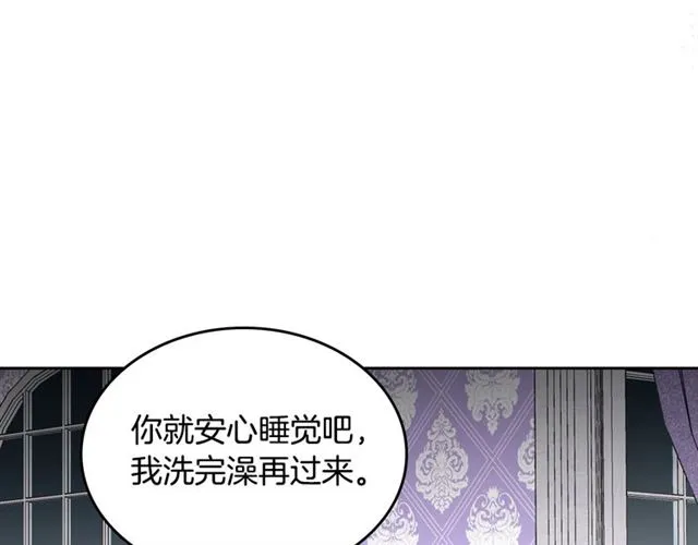 第12话 为了你 第126页