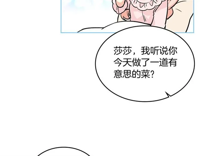 第12话 为了你 第129页