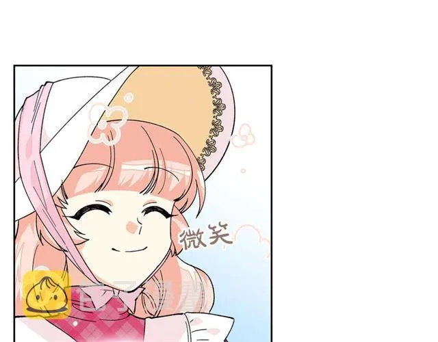 第13话 英雄救美？ 第25页