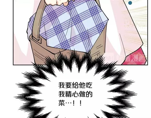 第13话 英雄救美？ 第27页