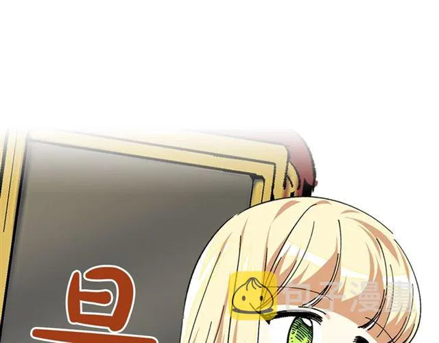 第13话 英雄救美？ 第35页