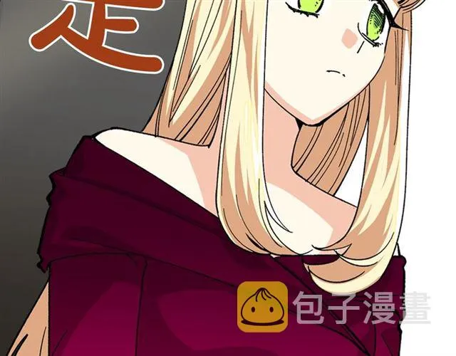 第13话 英雄救美？ 第36页
