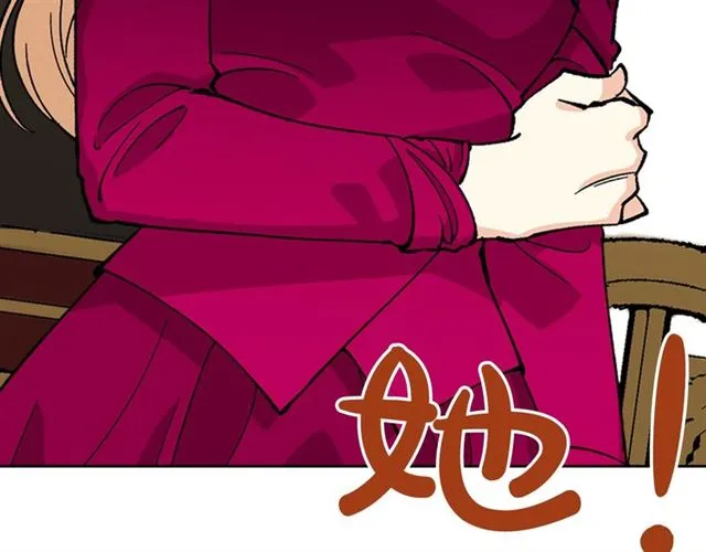 第13话 英雄救美？ 第37页
