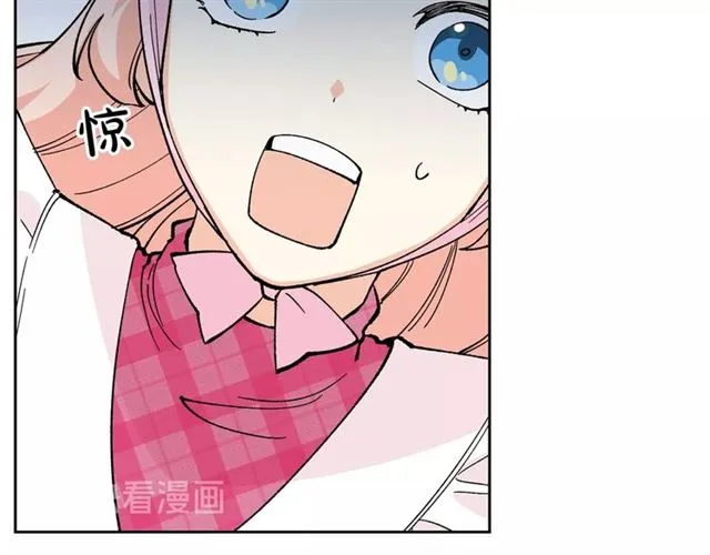 第13话 英雄救美？ 第39页