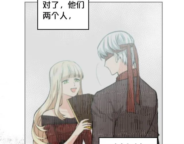 第13话 英雄救美？ 第50页