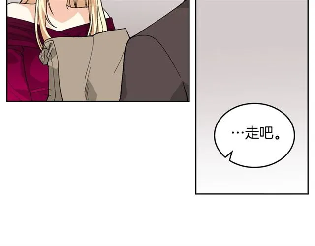 第13话 英雄救美？ 第55页