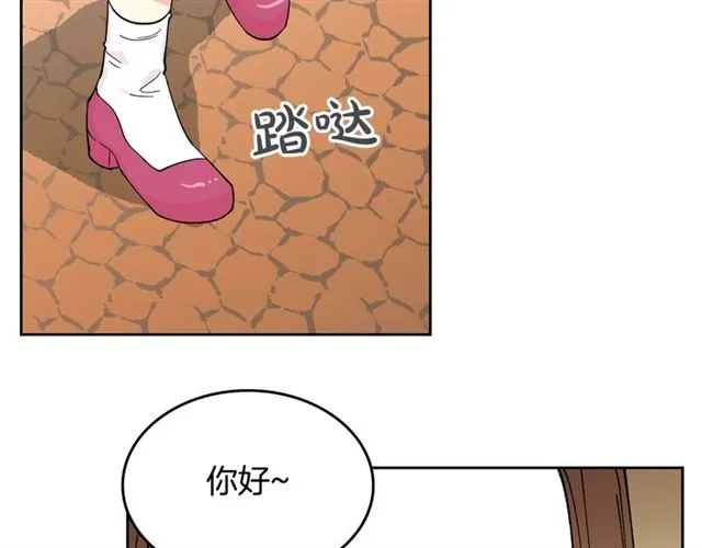 第13话 英雄救美？ 第59页