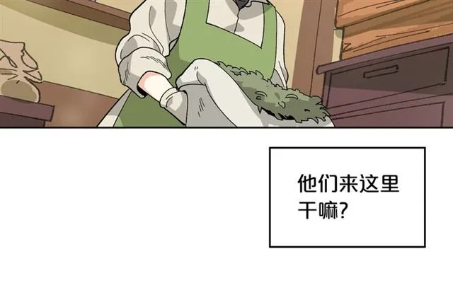 第13话 英雄救美？ 第62页