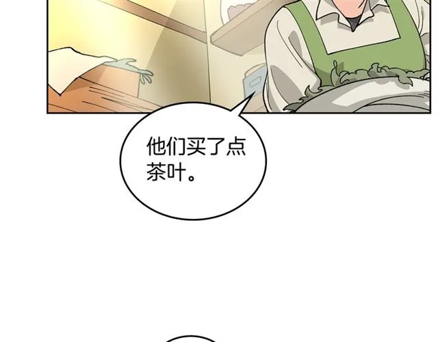 第13话 英雄救美？ 第66页