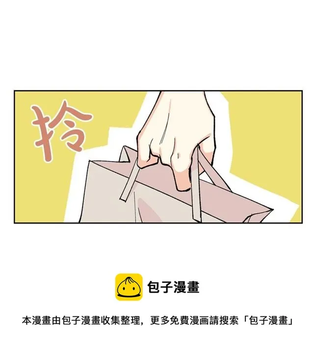 第13话 英雄救美？ 第71页