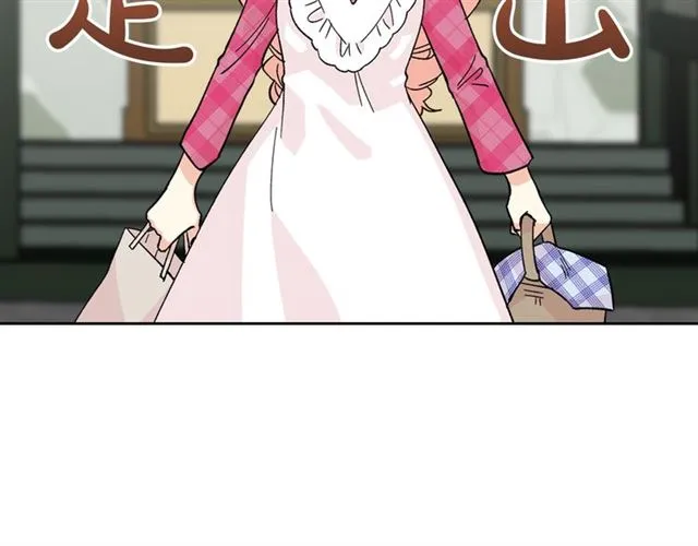 第13话 英雄救美？ 第73页