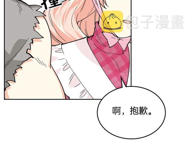 第13话 英雄救美？ 第82页