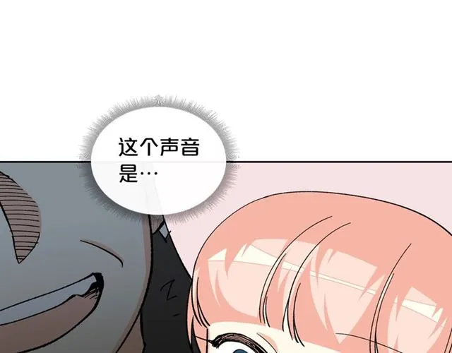 第13话 英雄救美？ 第99页