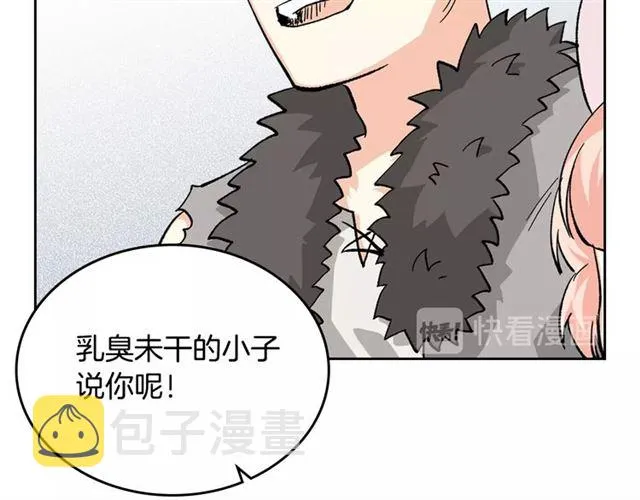 第13话 英雄救美？ 第112页