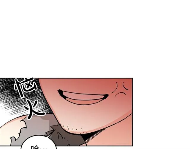 第13话 英雄救美？ 第113页