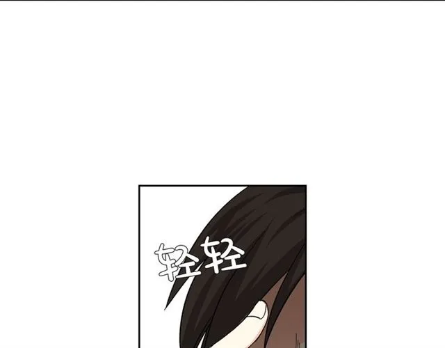 第13话 英雄救美？ 第118页