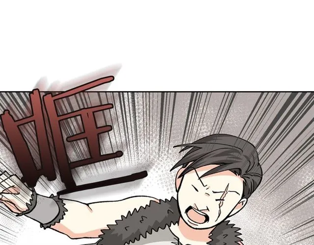 第13话 英雄救美？ 第120页