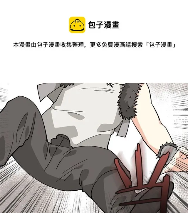 第13话 英雄救美？ 第121页