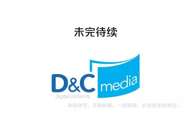 第13话 英雄救美？ 第126页