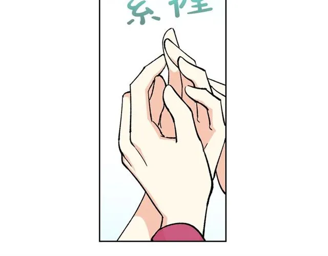 第14话 要被杀了！ 第5页