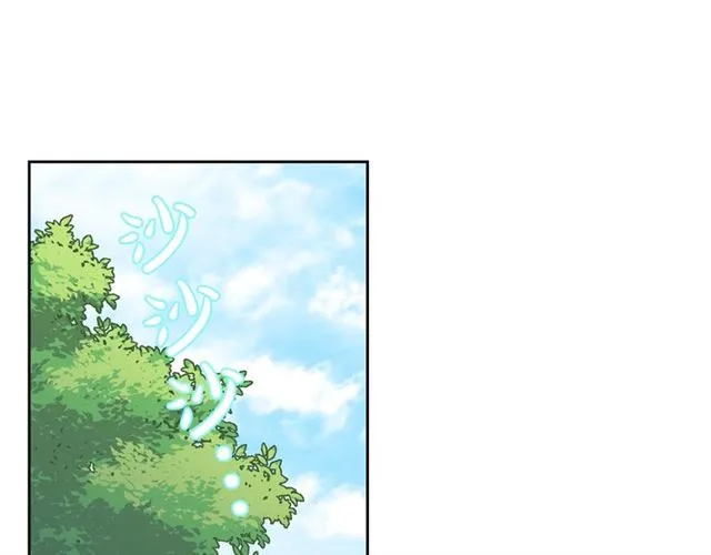 第14话 要被杀了！ 第16页