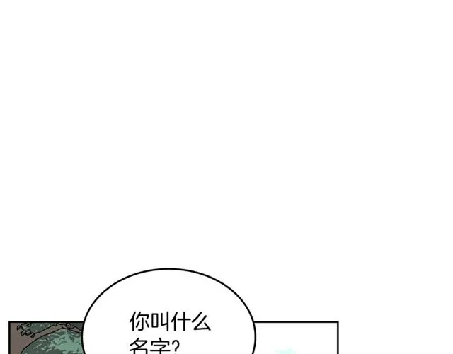 第14话 要被杀了！ 第19页
