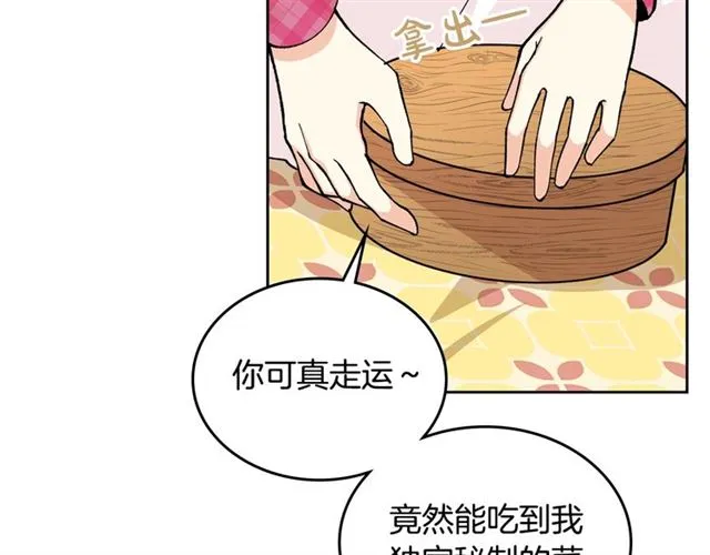 第14话 要被杀了！ 第22页