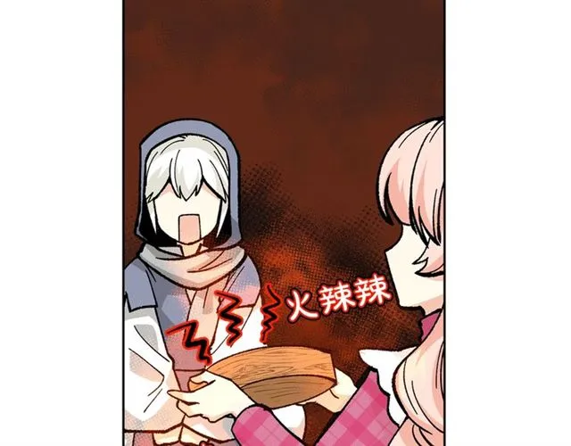 第14话 要被杀了！ 第27页