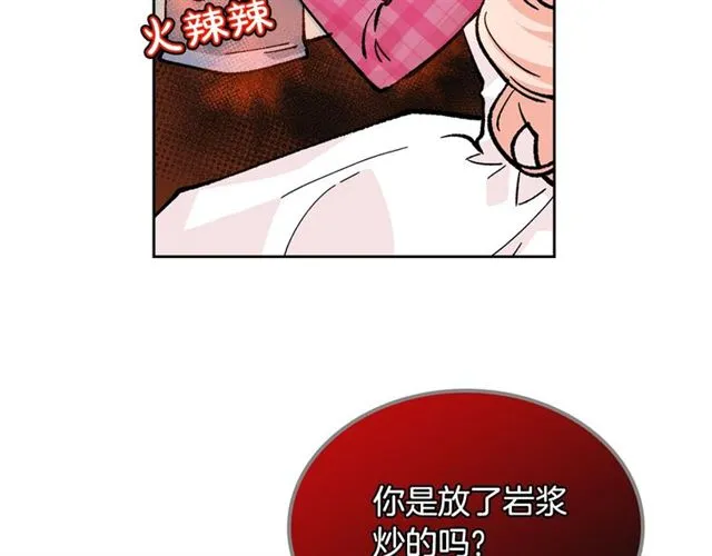 第14话 要被杀了！ 第28页