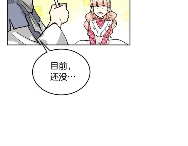 第14话 要被杀了！ 第48页