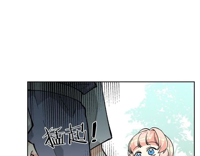 第14话 要被杀了！ 第50页