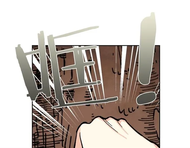 第14话 要被杀了！ 第52页
